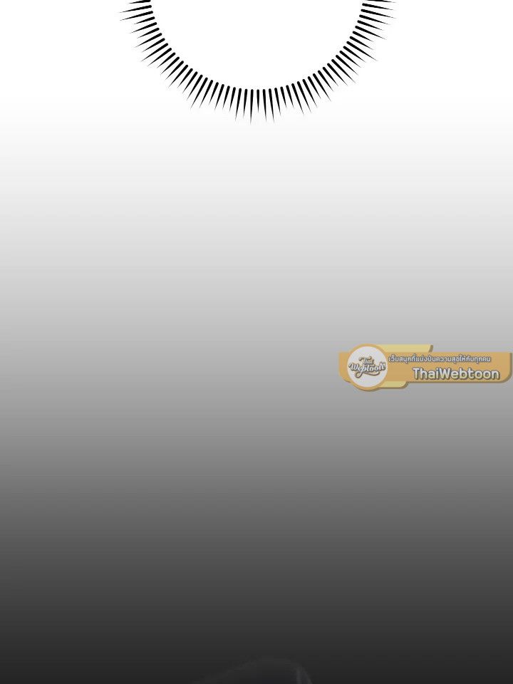 The Hero Returns ตอนที่ 106 หน้า 11