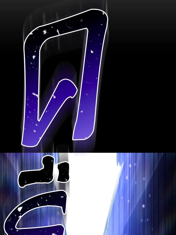 The Hero Returns ตอนที่ 106 หน้า 12