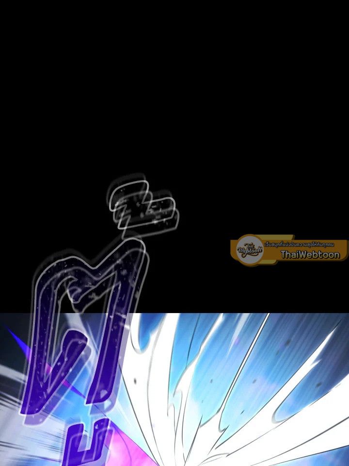 The Hero Returns ตอนที่ 106 หน้า 15