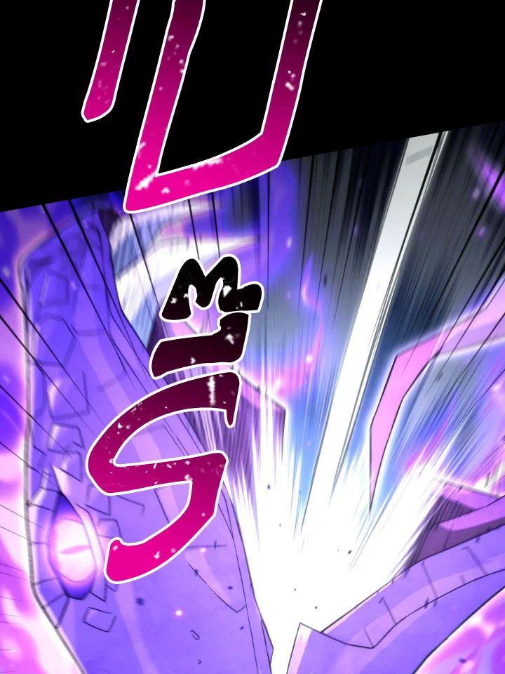 The Hero Returns ตอนที่ 106 หน้า 17