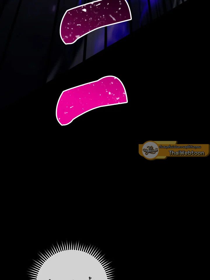 The Hero Returns ตอนที่ 106 หน้า 19