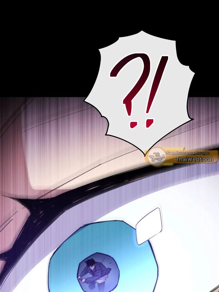 The Hero Returns ตอนที่ 106 หน้า 24
