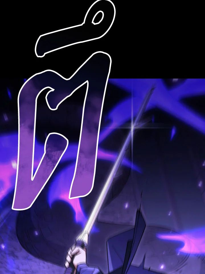 The Hero Returns ตอนที่ 106 หน้า 26