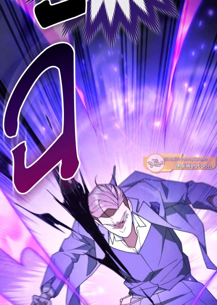 The Hero Returns ตอนที่ 106 หน้า 37