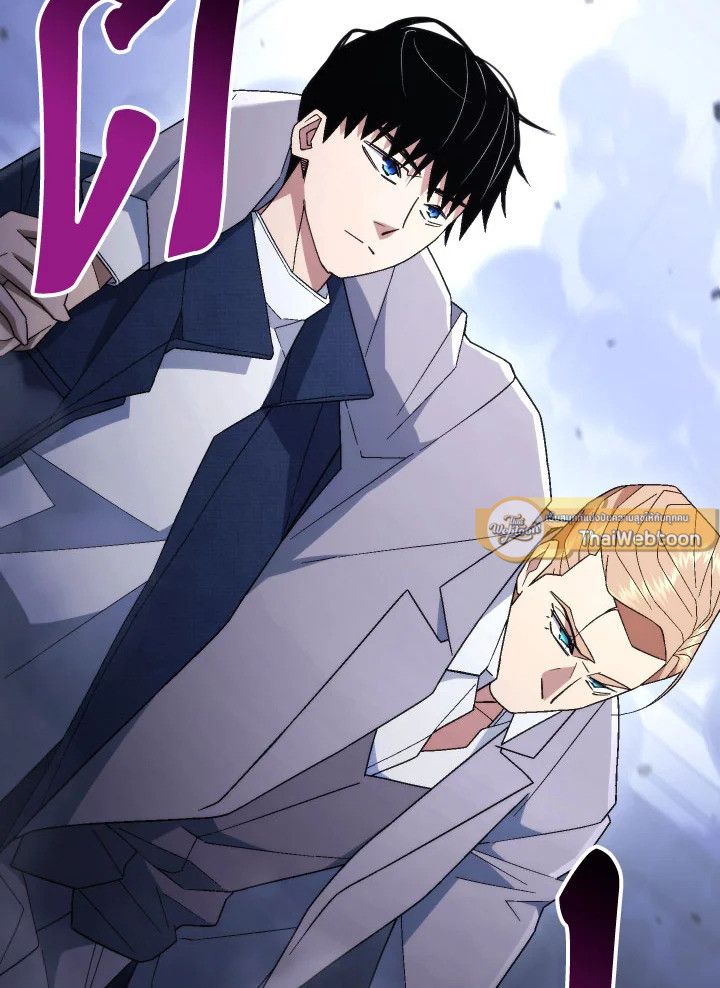 The Hero Returns ตอนที่ 106 หน้า 73