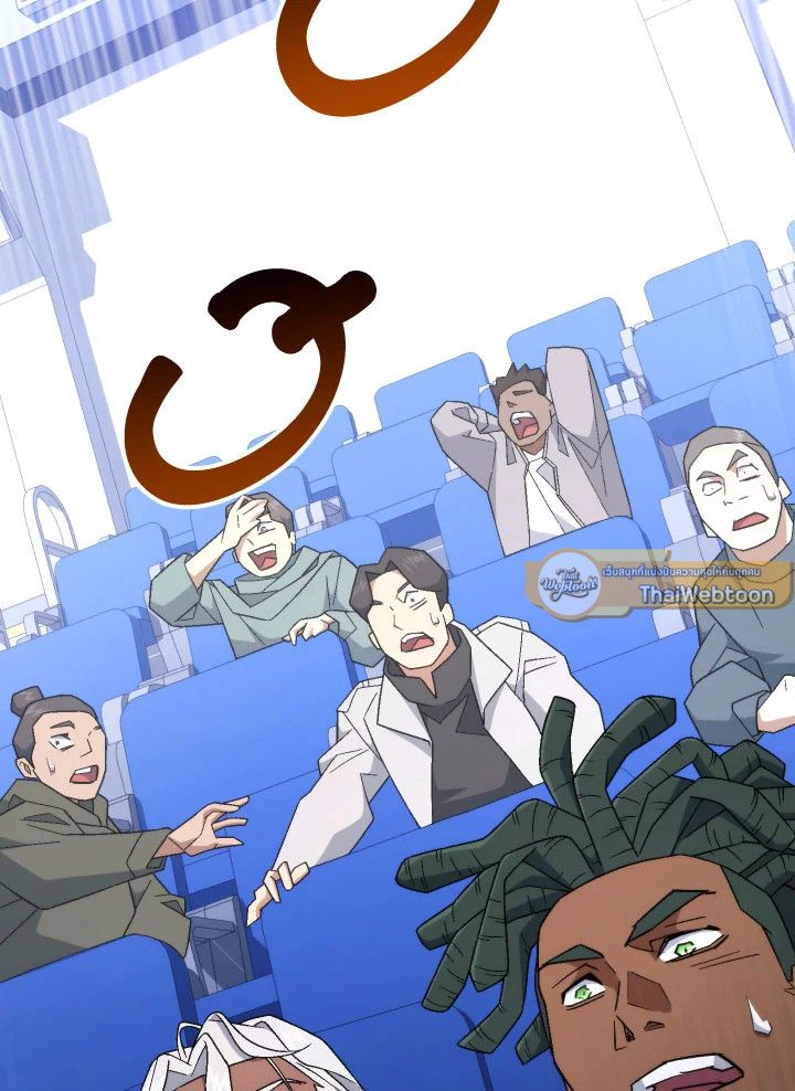 The Hero Returns ตอนที่ 106 หน้า 76