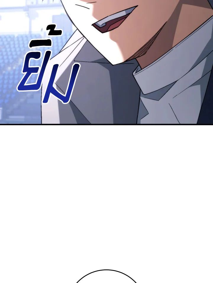 The Hero Returns ตอนที่ 106 หน้า 81