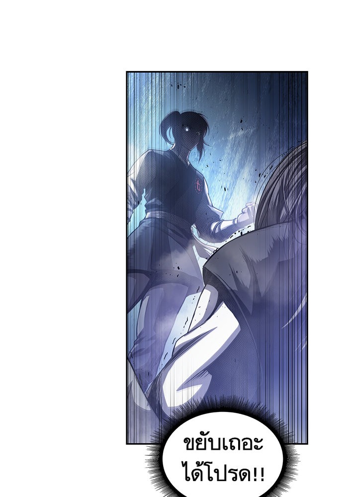 Nano Machine นาโนมาชิน ตอนที่ 41 หน้า 34