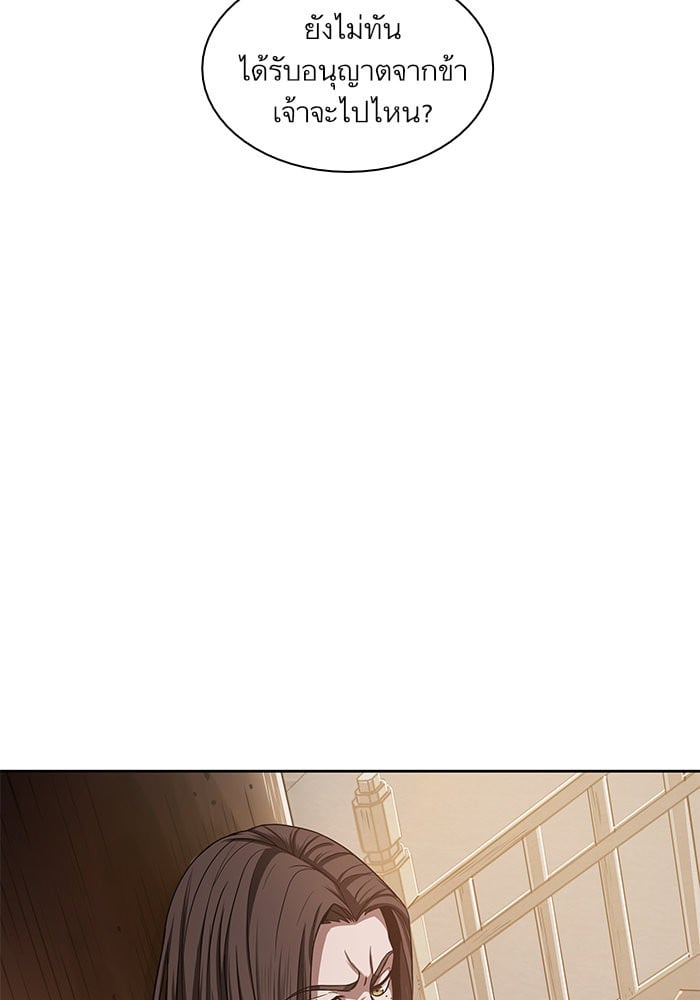 Nano Machine นาโนมาชิน ตอนที่ 19 หน้า 36