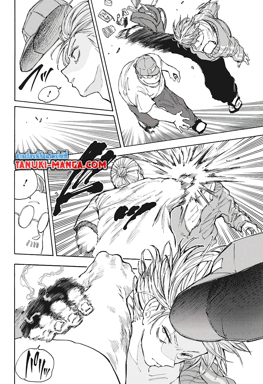 Sakamoto Days ตอนที่ 106 หน้า 12