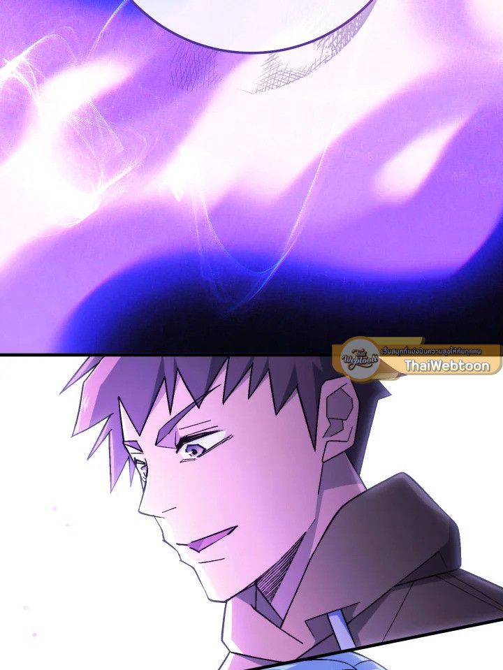 The Hero Returns ตอนที่ 106 หน้า 132