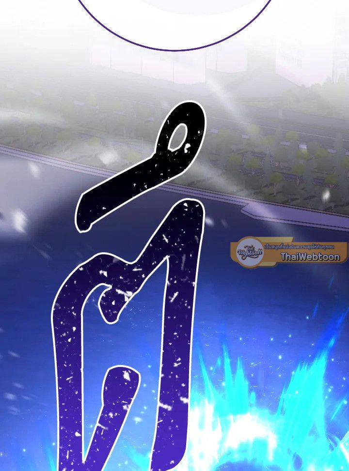 The Hero Returns ตอนที่ 106 หน้า 154