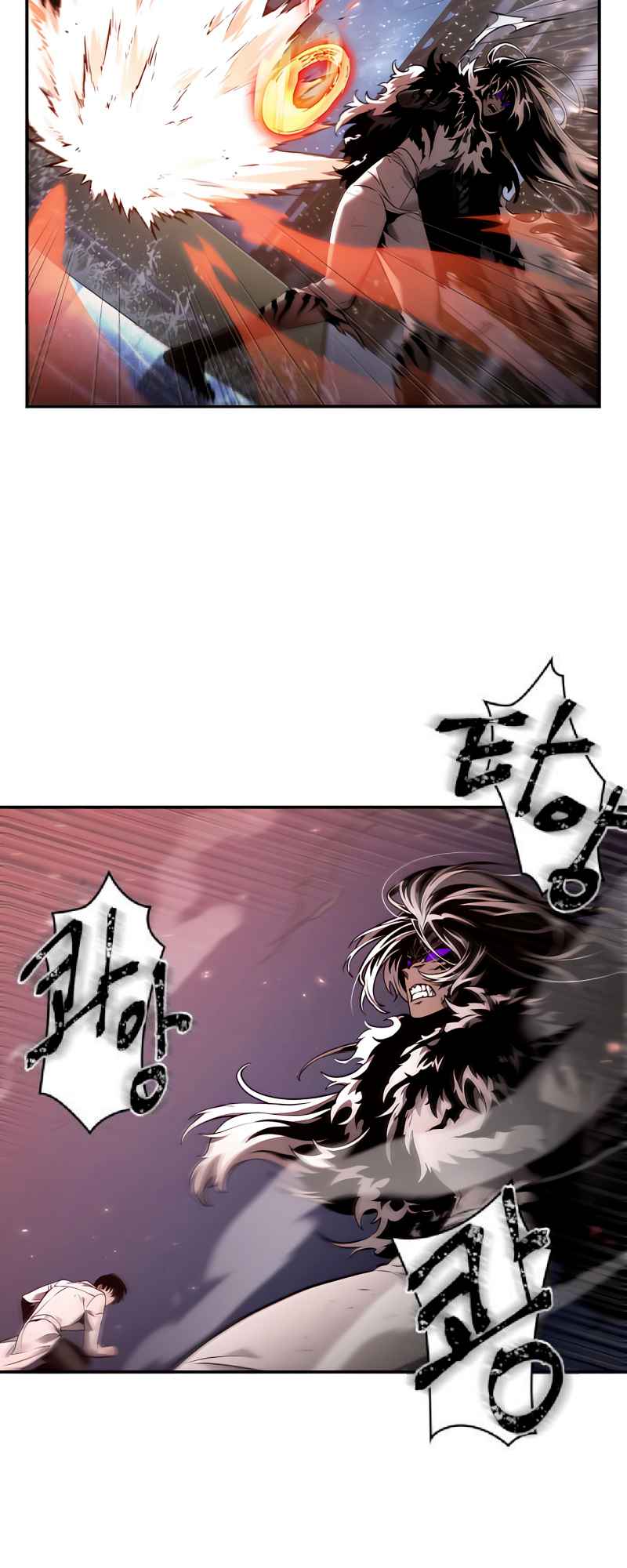 Omniscient Reader อ่านชะตาวันสิ้นโลก ตอนที่ 106 หน้า 17