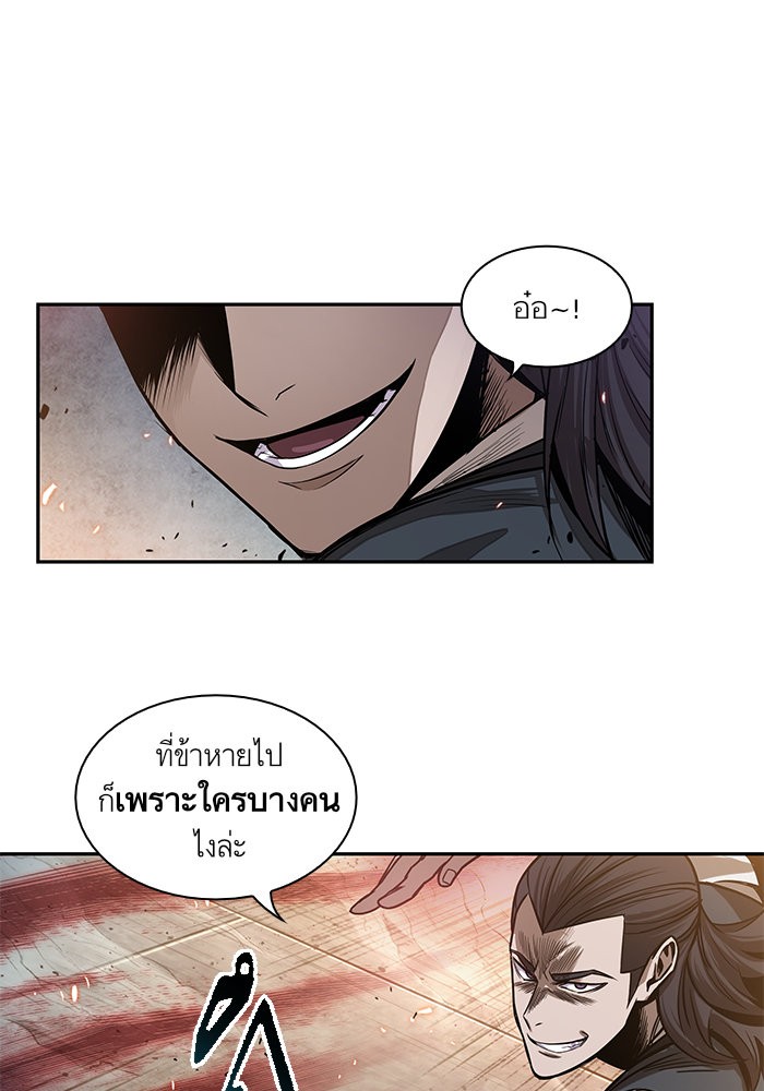 Nano Machine นาโนมาชิน ตอนที่ 29 หน้า 37