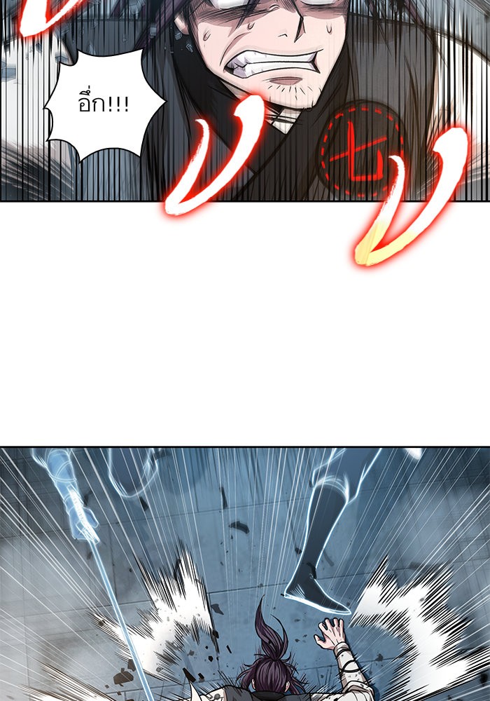 Nano Machine นาโนมาชิน ตอนที่ 34 หน้า 37