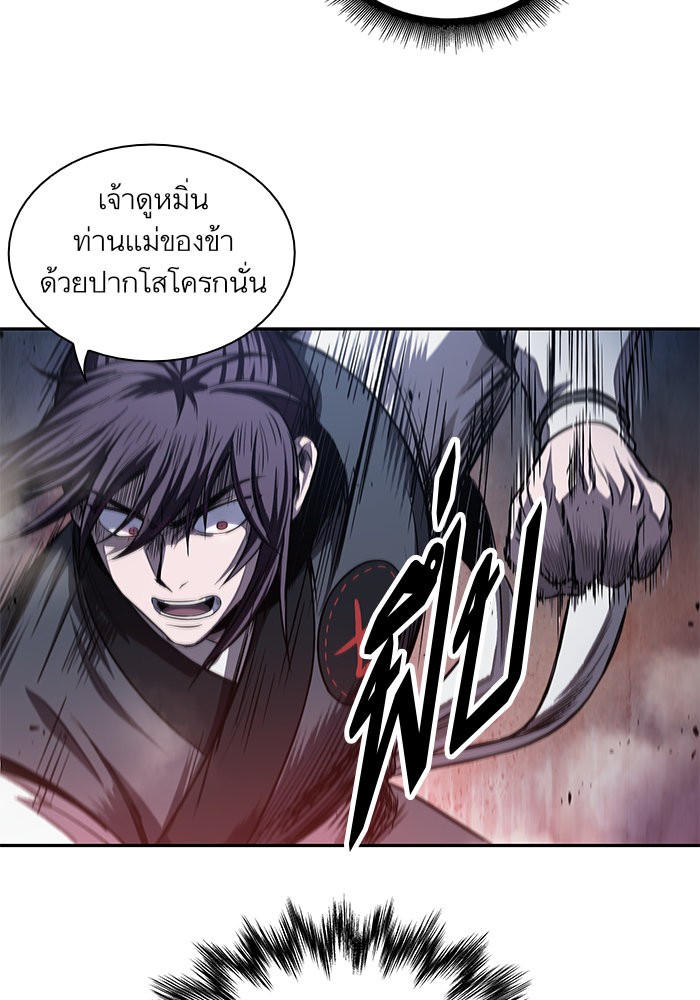 Nano Machine นาโนมาชิน ตอนที่ 41 หน้า 35
