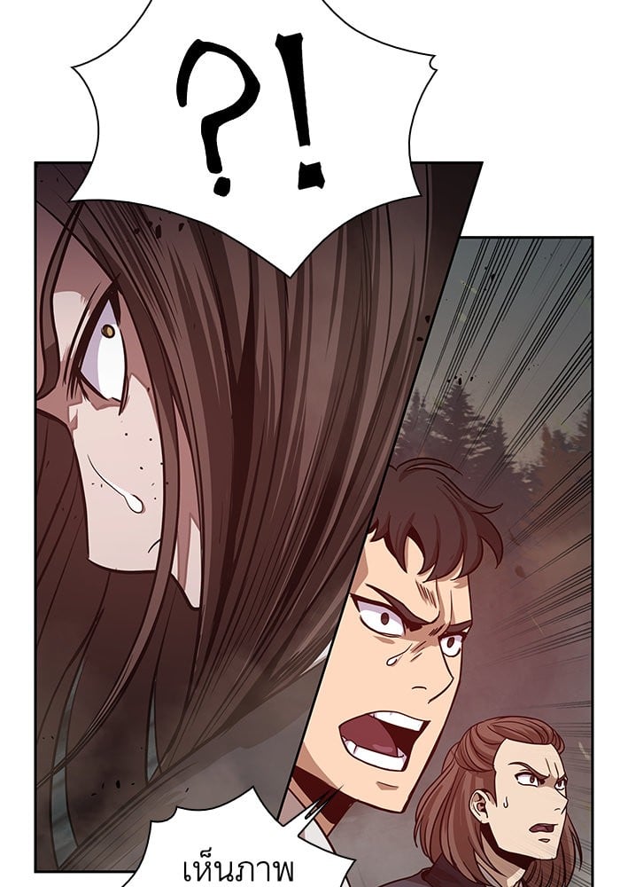 Nano Machine นาโนมาชิน ตอนที่ 20 หน้า 37