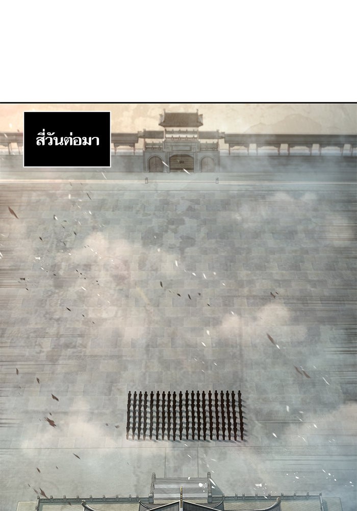 Nano Machine นาโนมาชิน ตอนที่ 35 หน้า 38