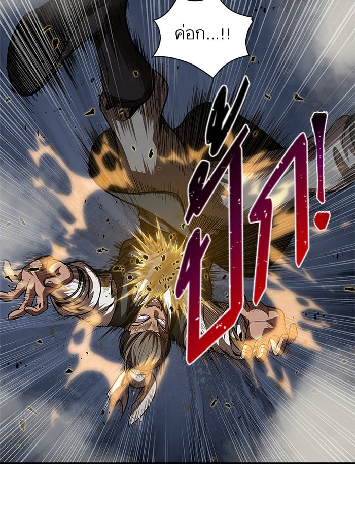 Nano Machine นาโนมาชิน ตอนที่ 38 หน้า 36