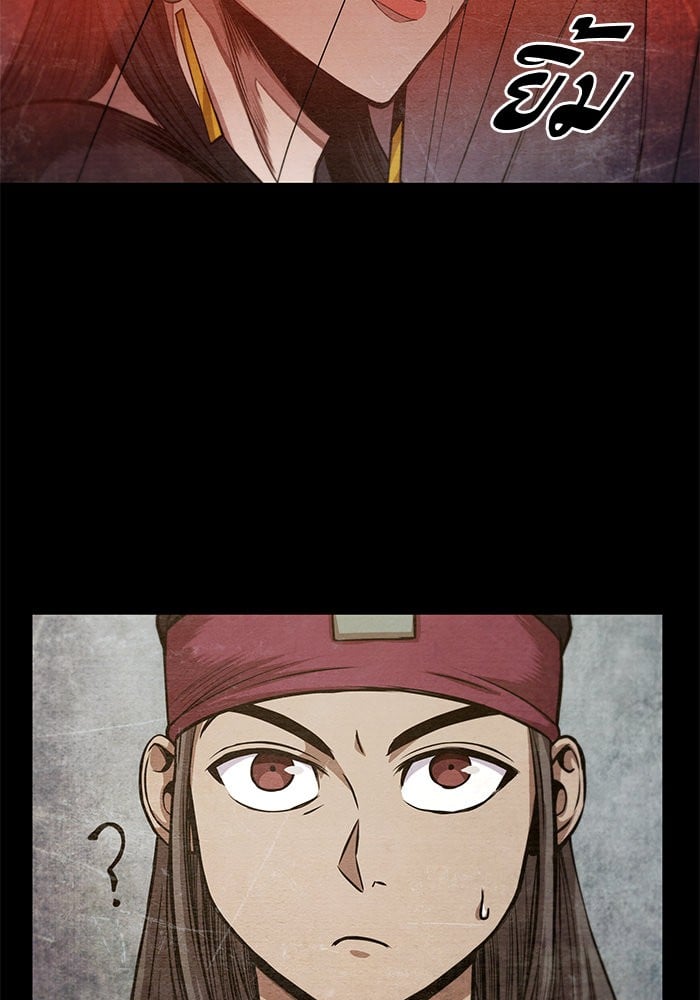 Nano Machine นาโนมาชิน ตอนที่ 42 หน้า 36