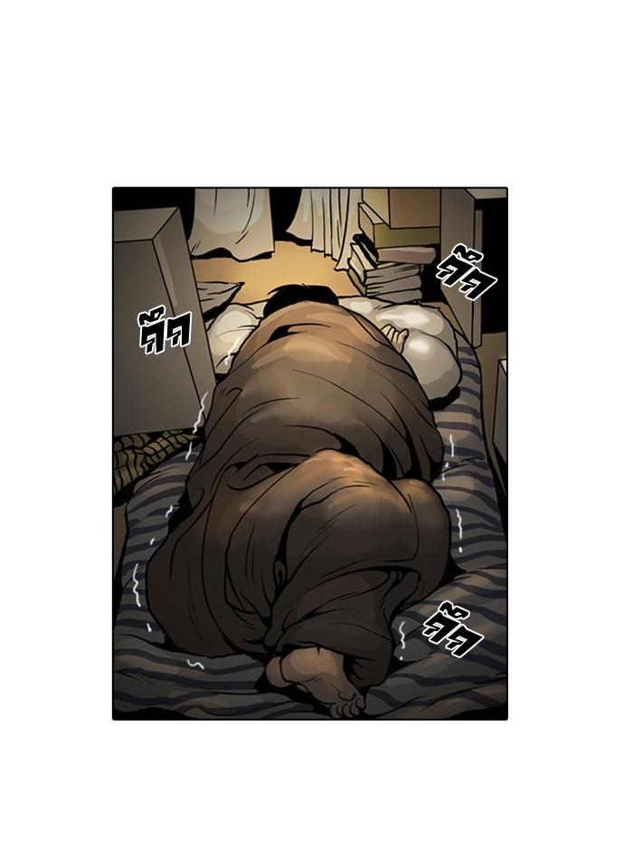 Lookism ตอนที่ 1 63