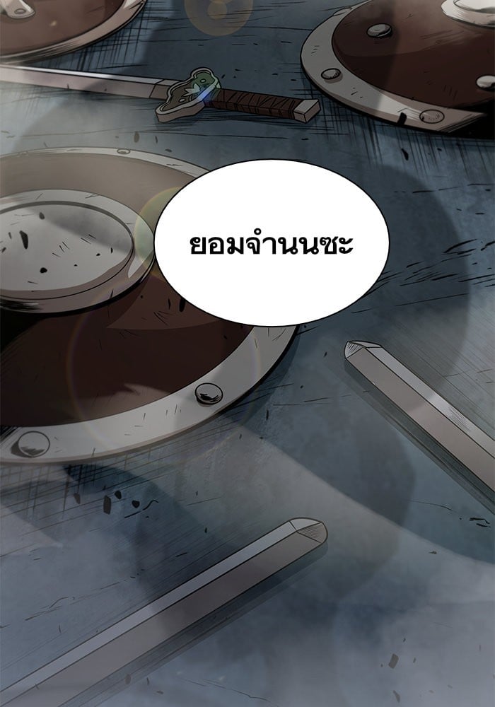 Nano Machine นาโนมาชิน ตอนที่ 25 หน้า 36