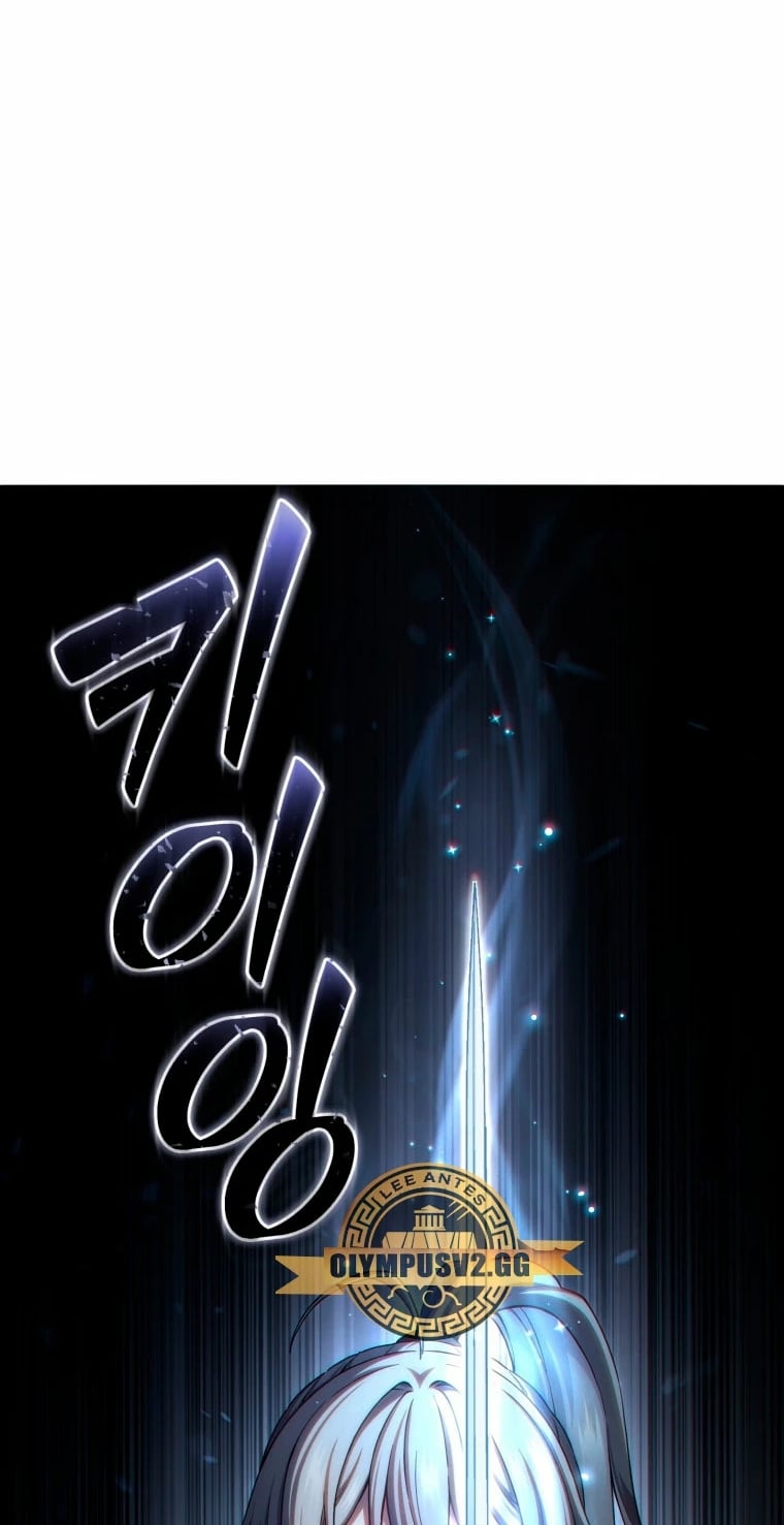 Damn Reincarnation ชีวิตใหม่ของนักรบผู้เสียสละ ตอนที่ 72 หน้า 38