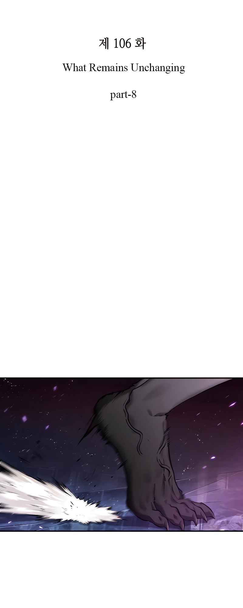 Omniscient Reader อ่านชะตาวันสิ้นโลก ตอนที่ 106 หน้า 33