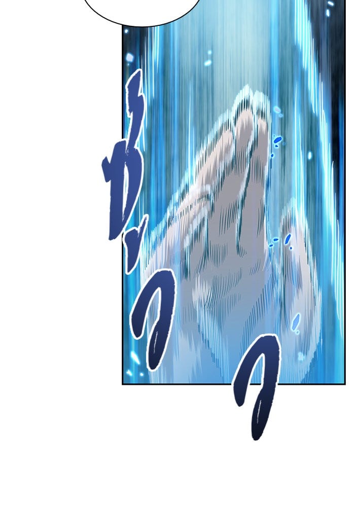 Nano Machine นาโนมาชิน ตอนที่ 30 หน้า 37