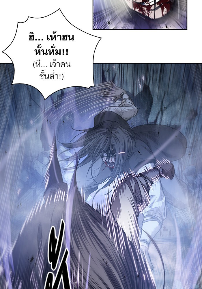 Nano Machine นาโนมาชิน ตอนที่ 41 หน้า 37