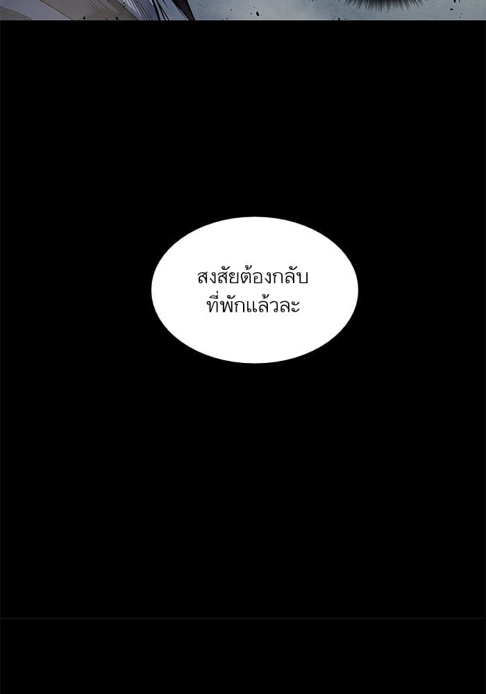 Nano Machine นาโนมาชิน ตอนที่ 23 หน้า 37