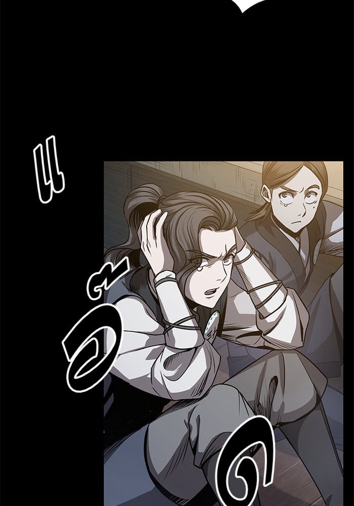 Nano Machine นาโนมาชิน ตอนที่ 24 หน้า 37