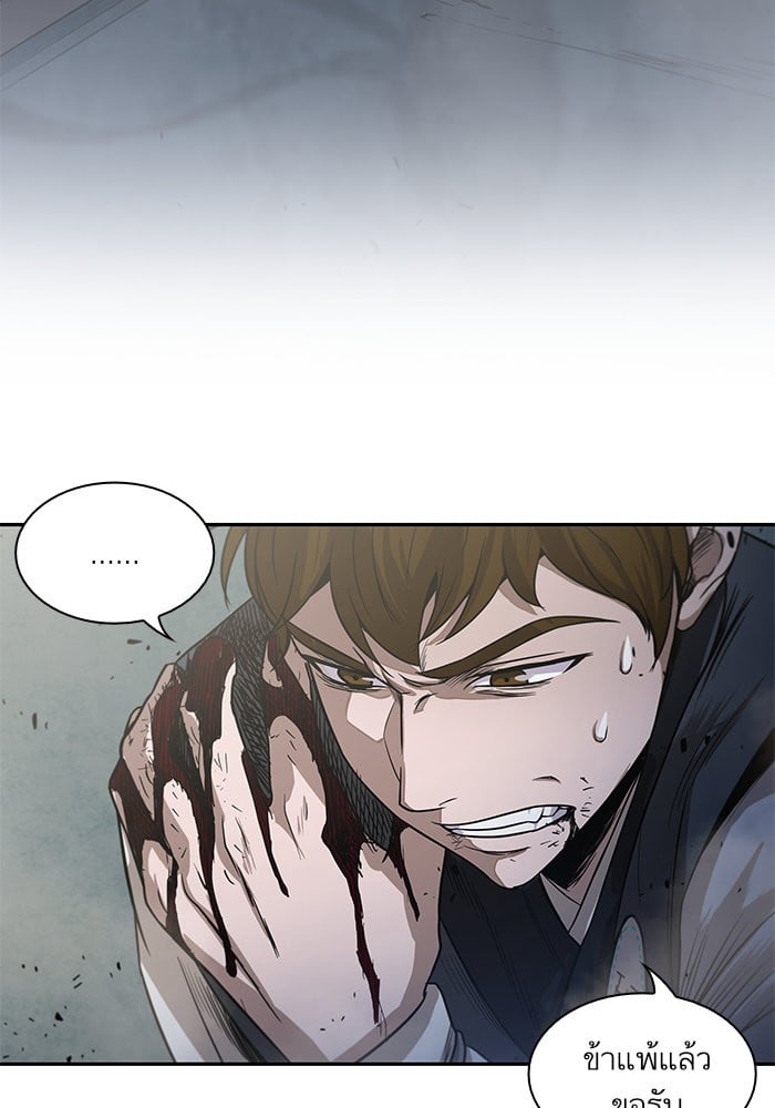 Nano Machine นาโนมาชิน ตอนที่ 25 หน้า 37