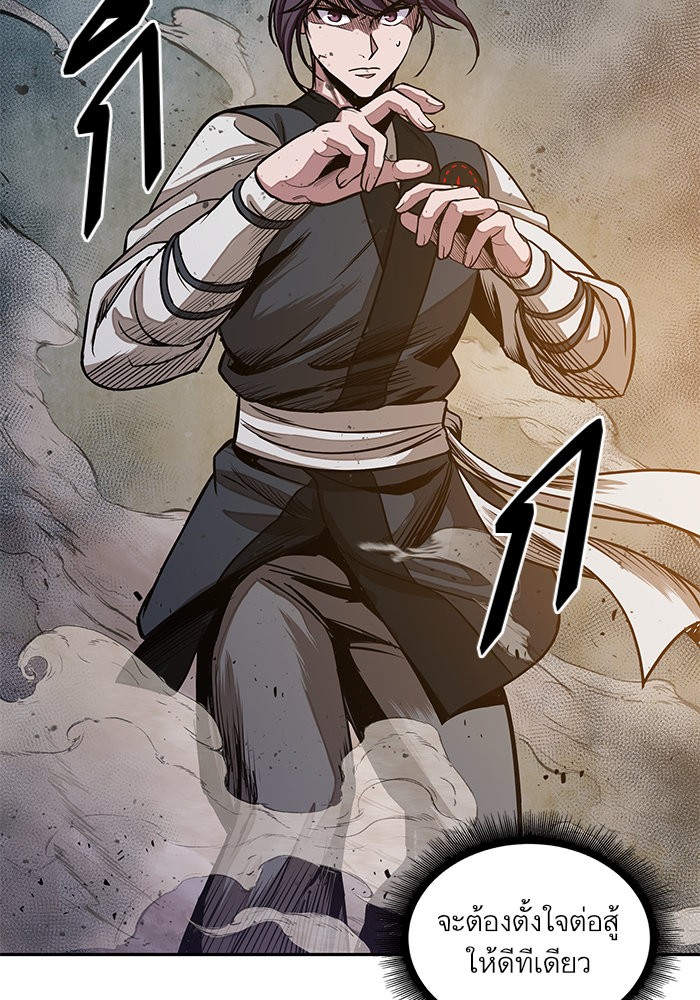 Nano Machine นาโนมาชิน ตอนที่ 29 หน้า 40