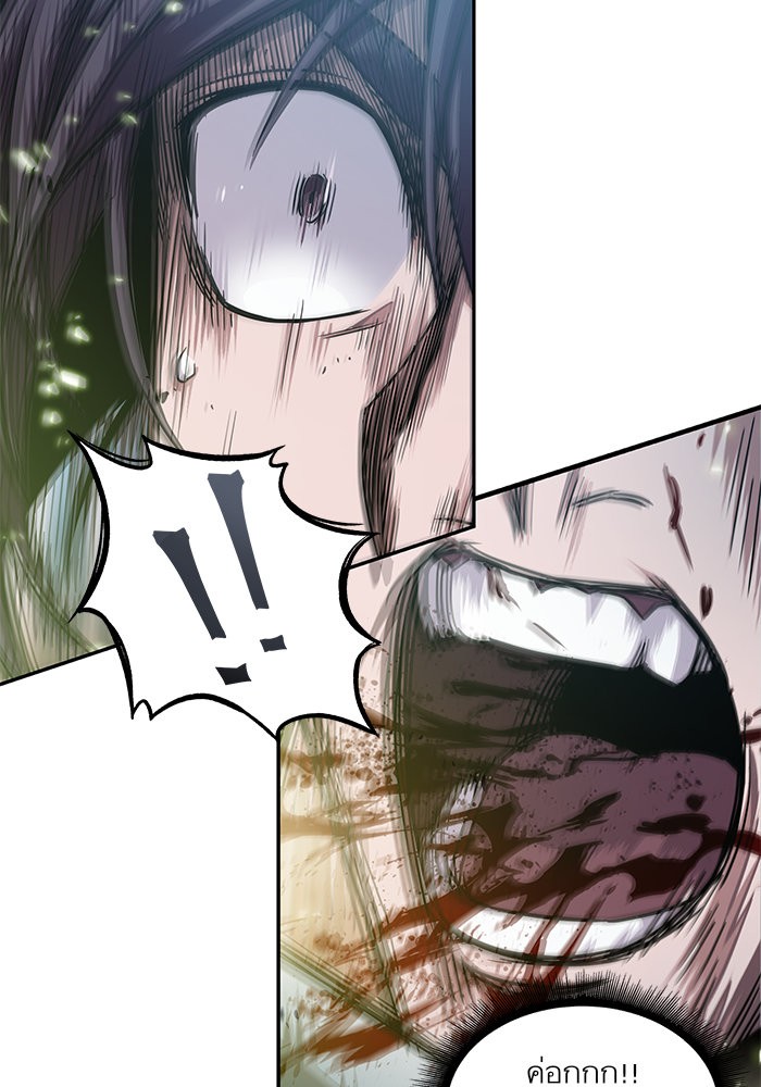 Nano Machine นาโนมาชิน ตอนที่ 37 หน้า 38