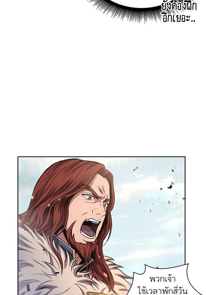 Nano Machine นาโนมาชิน ตอนที่ 35 หน้า 41