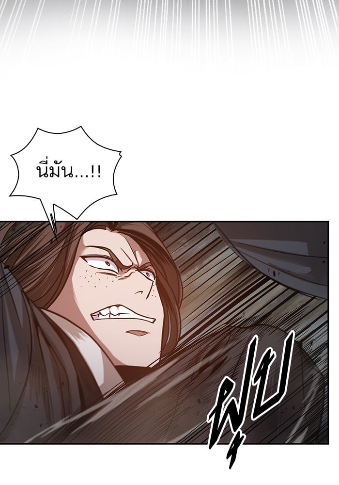 Nano Machine นาโนมาชิน ตอนที่ 20 หน้า 41