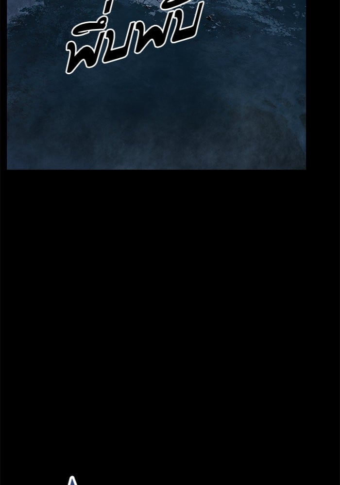 Nano Machine นาโนมาชิน ตอนที่ 23 หน้า 39