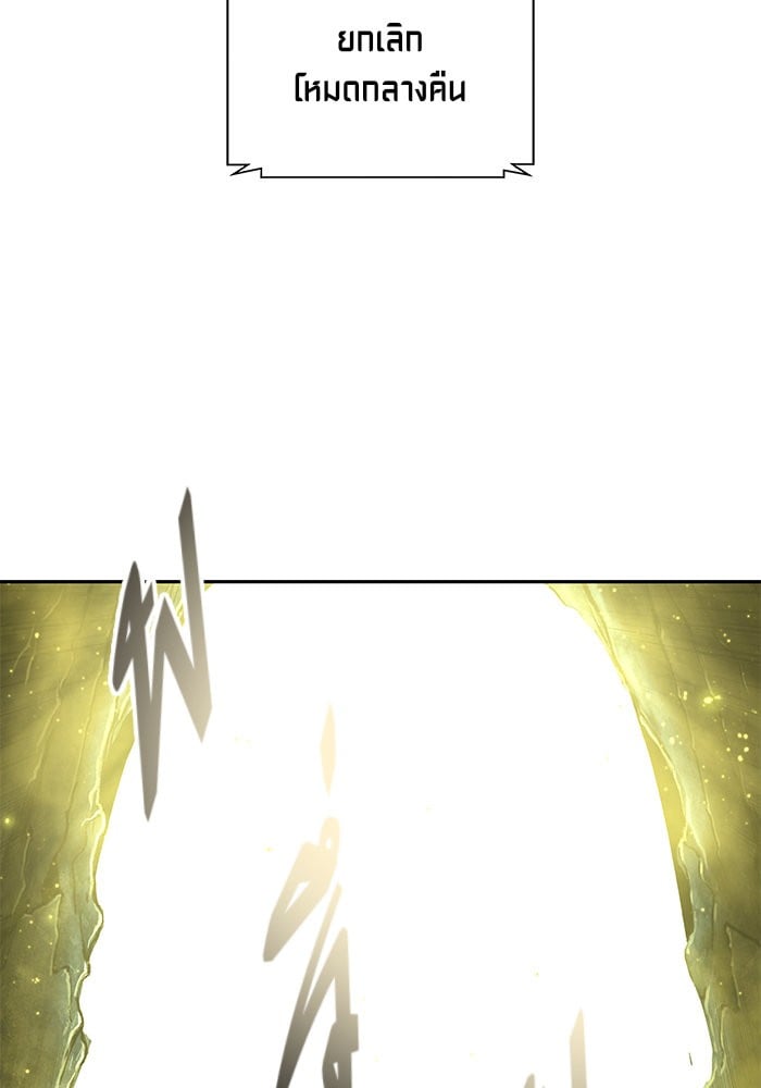 Nano Machine นาโนมาชิน ตอนที่ 46 หน้า 41