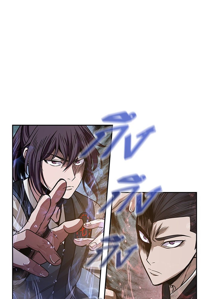 Nano Machine นาโนมาชิน ตอนที่ 29 หน้า 42