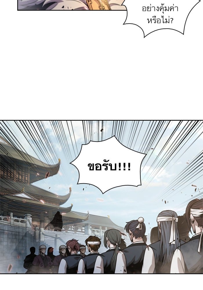 Nano Machine นาโนมาชิน ตอนที่ 35 หน้า 42