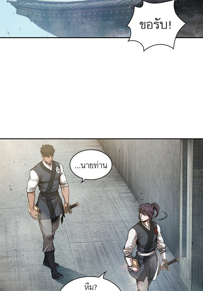 Nano Machine นาโนมาชิน ตอนที่ 39 หน้า 40