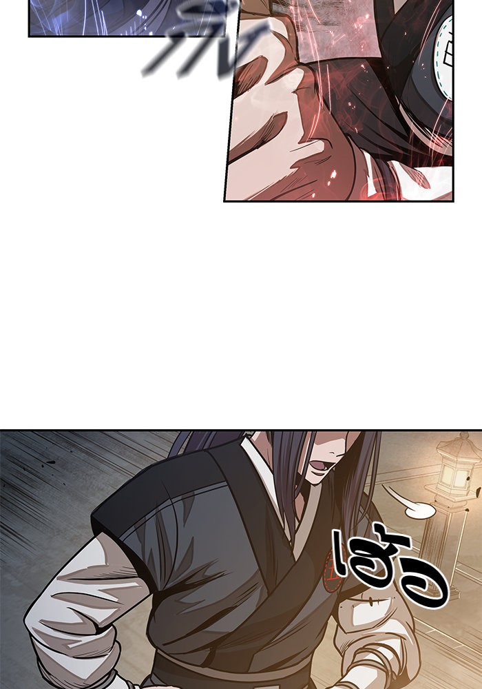 Nano Machine นาโนมาชิน ตอนที่ 29 หน้า 43