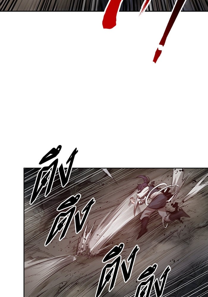 Nano Machine นาโนมาชิน ตอนที่ 20 หน้า 43