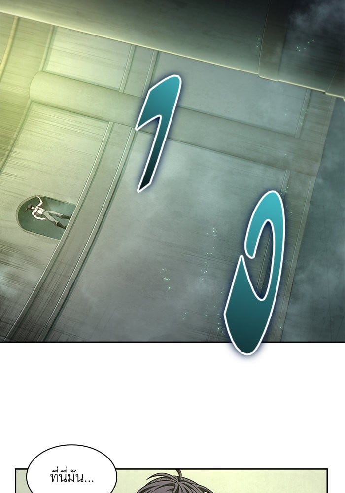 Nano Machine นาโนมาชิน ตอนที่ 46 หน้า 43