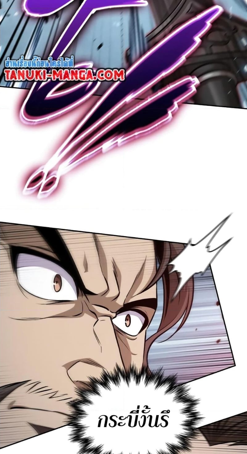 Nano Machine นาโนมาชิน ตอนที่ 175 หน้า 42