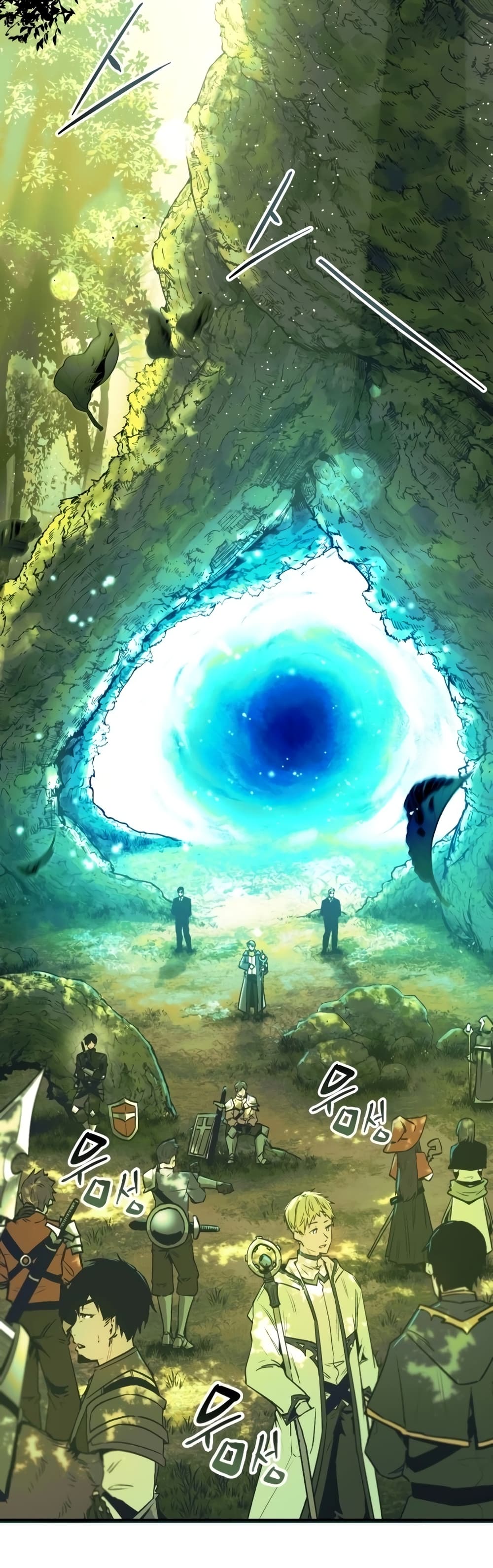 I Obtained a Mythic Item พลิกชะตาคว้าไอเทมระดับเทพ ตอนที่ 1 หน้า 42