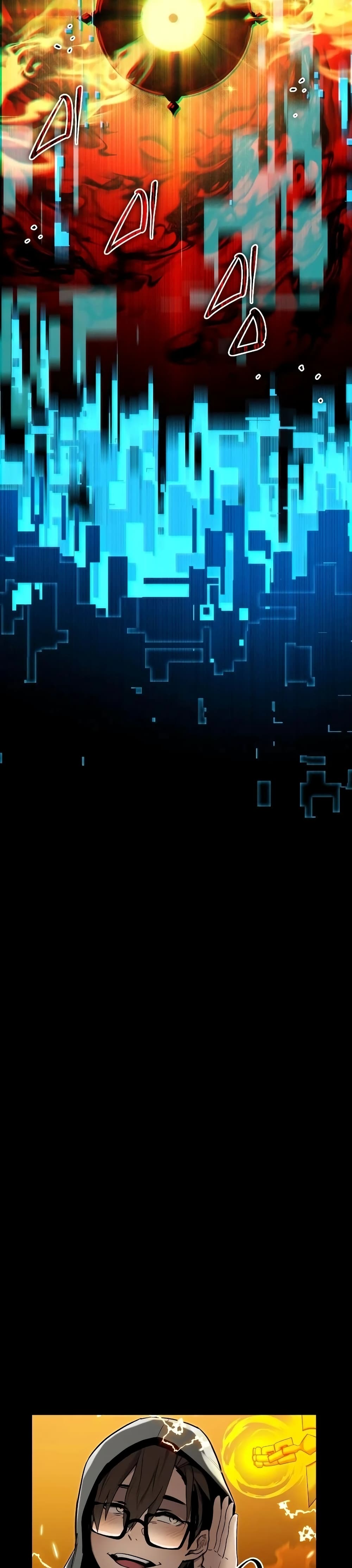 I Obtained a Mythic Item พลิกชะตาคว้าไอเทมระดับเทพ ตอนที่ 3 หน้า 42