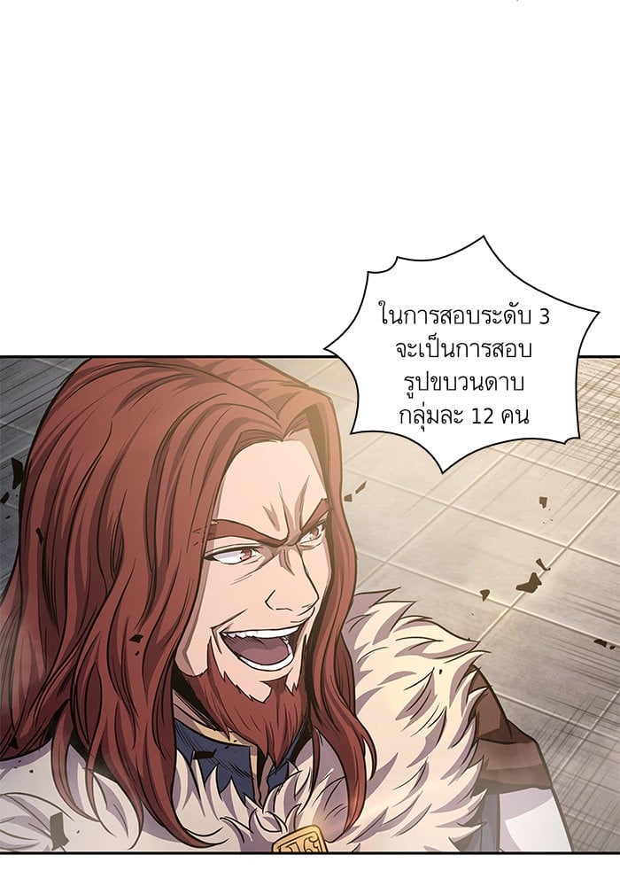 Nano Machine นาโนมาชิน ตอนที่ 35 หน้า 44