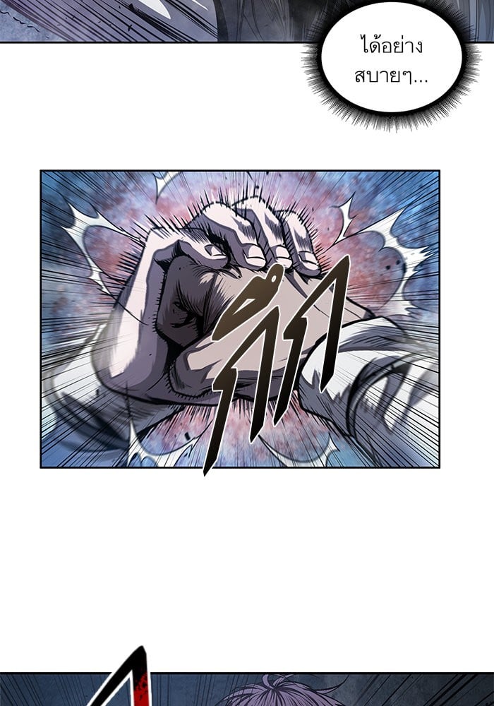 Nano Machine นาโนมาชิน ตอนที่ 41 หน้า 42